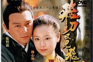 《飞刀又见飞刀(2003)》高清1080P国语中字百度云网盘下载[MP4/48.74GB]