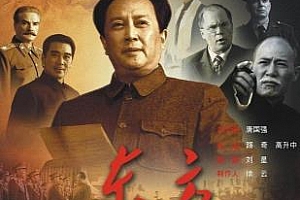 《东方(2011)》全39集高清1080P国语中字百度云网盘下载[MP4/65.63GB]