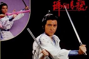 《琥珀青龙(1982)》高清1080P国粤双语无字无水印百度云网盘下载[TS/26.23GB]