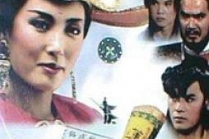 《莲花争霸(1994)》全25集高清国语中字无水印百度云网盘下载[MPEG/27.18GB]