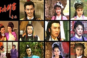 《多情剑客(1990)》国语无字百度网盘下载[MPG/65.26GB]