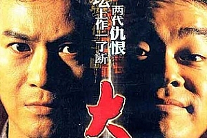 TVB港剧郑少秋《大时代(1992)》全40集高清4K国语中字百度云网盘下载[MP4/65.56GB]