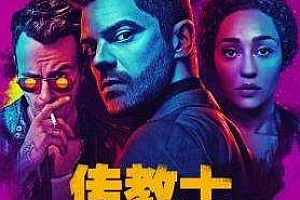 美剧《传教士/Preacher》全四季43集高清1080P中英双字无水印百度云网盘下载[MP4/89.99GB]