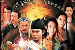 张智霖版《如来神掌(2002)》高清百度云网盘下载