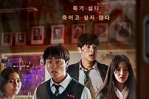 Netflix韩剧《僵尸校园》全集高清1080P韩语中字百度云网盘下载