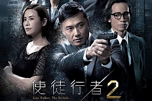 TVB港台剧《使徒行者2(2017)》全30集高清百度云网盘资源下载[MP4/1080P/31.27GB]国粤双语中字 中文名：使徒行者2  首播时间：2017年9月18日  集 数：30 集/1080P/31.27GB/国粤双语