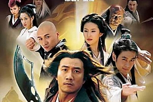 国产剧胡军版《天龙八部2003》全集高清4K国语中字无水印百度云网盘下载[MP4/64.54GB]