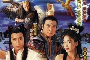 TVB港台剧《封神榜(2001)》全40集高清720P国语中字百度云网盘下载[MPG/31.51GB]