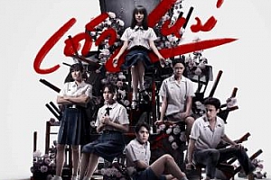 《禁忌女孩第二季》高清1080P泰语中字百度网盘下载[MP4/6.26GB]