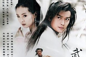 《武林外史(2001)》高清国语中字百度云网盘下载[MP4/28.41GB]