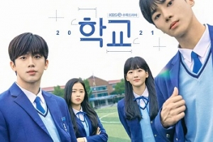 韩剧《学校2021》全16集高清韩语中字百度云网盘下载[MP4/22.38G]