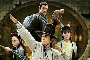 国产剧《医馆笑传2 (2016)》高清全集阿里云网盘下载[MP4/35.79GB]