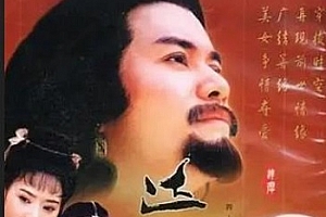 国产剧《达摩祖师(1999)》全40集无字幕标清国语百度云网盘下载[MKV/17.99GB]