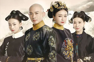 国产剧《延禧攻略(2018)》全70集2160P高清阿里云网盘下载[MP4/123.77GB]