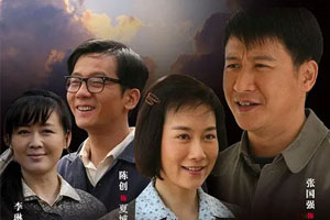 国产剧《只要你过得比我好(2012)》高清全集阿里云网盘下载[MP4/19.24GB]