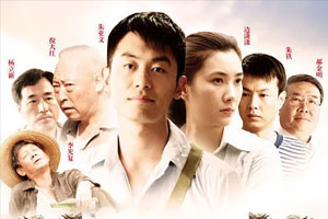 国产剧《正阳门下(2013)》完整高清全集阿里云网盘下载[MP4/70.32GB]