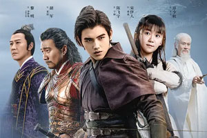 国产剧《将夜1》高清完整全集蓝光1080P阿里云网盘下载[MP4/39.74GB]