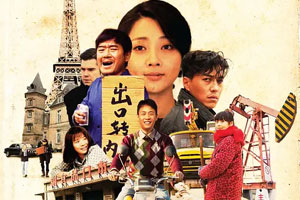 国产剧《温州一家人(2012)》 豆瓣8.1全36集高清阿里云网盘下载[MP4/30.92GB]