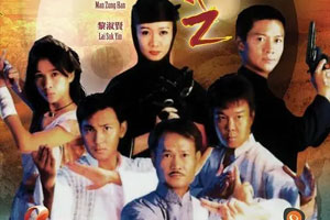 TVB港剧《僵尸道长(1995-1996)》1-2部国粤双语高清全集阿里云网盘下载[MKV/81.95GB]