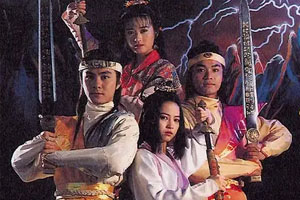 TVB港剧《日月神剑(1991-1992)》1-2部[喜剧/奇幻/武侠]高清全集阿里云网盘下载[TS/31.56GB]