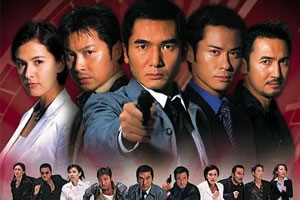 TVB港剧《争分夺秒(2004)》[方中信/陈豪]国语高清全集阿里云网盘下载[MP4/15.26GB]