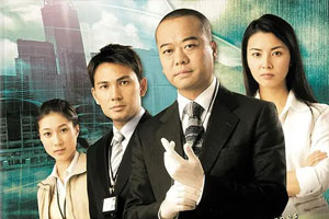 TVB港剧《法证先锋(2006)》1-3季[犯罪/悬疑剧]高分老剧高清全集阿里云网盘下载[MKV/107.35GB]