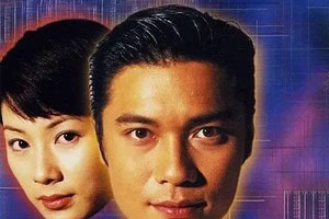 TVB港剧《迷离档案(1997)》全20集GOTV[罗嘉良/张家辉]高清阿里云网盘下载[MKV/19.82GB]