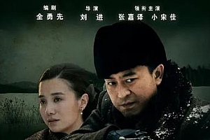 国产剧《悬崖2012》高清4K全集国语中字百度云网盘下载[MP4/70.44GB]