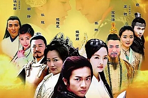 国产剧《杨门虎将》全33集高清国语中字百度云网盘下载[MP4/58.82GB]