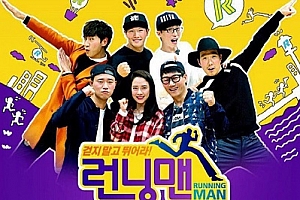 韩国综艺《Running man 2010-2021》高清合集韩语中字百度云网盘下载[MP4/MKV/892.18GB]