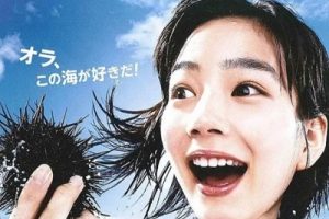 日剧《海女(2013)》喜剧[全156集][高清720P]阿里云网盘下载[MKV/720P/60.91GB]