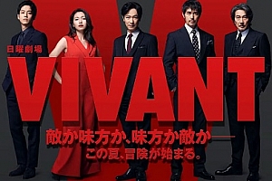 日剧《别班(2023)》全10集高清1080P原声中字百度云网盘下载[MP4/1080P/10.69GB]