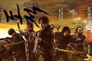 韩剧《盗贼之歌(2023)》全9集高清1080P原声中字百度云网盘下载[MP4/1080P/10.78GB]