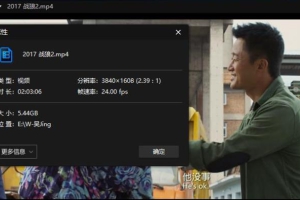 吴京主演电影合集20部超清中文字幕百度云网盘下载[49.92GB]