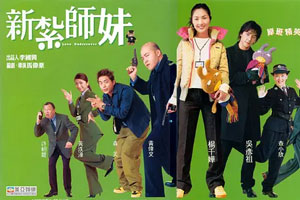 电影《新扎师妹》系列4部合集 美亚修复版(2002-2010)阿里云网盘下载