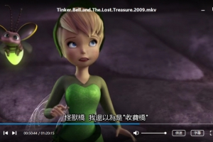 《奇妙仙子》小叮当(Tinker Bell)7部蓝光合集百度云网盘下载[MKV/34.17GB]