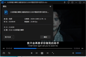 《大侦探福尔摩斯》1-2部高清1080P中英双字百度云网盘下载[MKV/7.11GB]