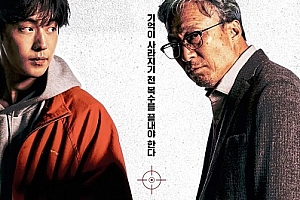 电影《我记得(2022)》高清1080P韩语中字百度云网盘下载[MP4/1.88GB]