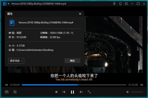 漫威电影《毒液1》高清英语中字百度云网盘下载[MP4/4.86GB]