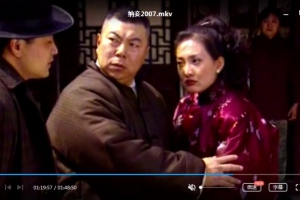 葛优电影《纳妾》2007高清国语无字百度云网盘下载[MP4/720P/3.14GB]