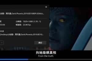 电影《X战警：黑凤凰》超清英语中字无水印百度云网盘下载[MKV/1080P/4.73GB]