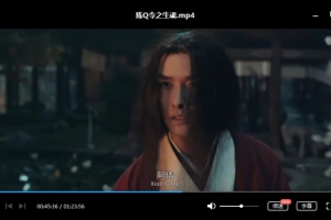 电影《陈情令之生魂》超清国语中字无水印百度云网盘下载[MP4/1080P/1.01GB]