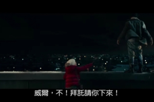 电影《五尺天涯》超清英语中英双字幕无水印百度云网盘下载[TS/1080p/5.28GB]