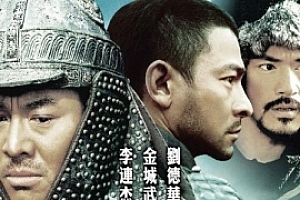 电影《投名状》超清未删减国粤双语百度云网盘下载资源[MKV/720P/2.80GB]