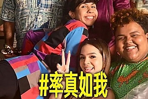 巴西剧《率真如我》全10集高清1080P百度云网盘下载[MP4/5.79GB]