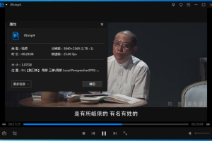 陈丹青《局部》第1-3季高清4K百度云网盘下载[MP4/47.48GB]