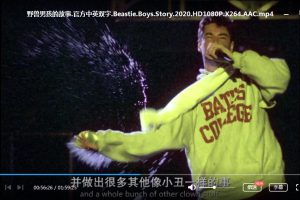 纪录片《野兽男孩的故事》高清MP4英语中字百度云网盘下载