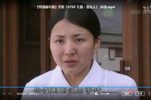 《怪谈新耳袋》全集系列（TV版/剧场版/特别/百物语/伪记录篇）百度云网盘下载[MP4/480P/4.91GB]