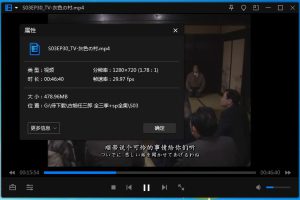 《古畑任三郎》[第1-3季+番外12集]日语中字百度云网盘下载[MP4/26.47GB]