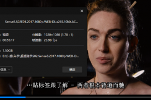 美剧《超感猎杀(Sense8)》(全两季+圣诞特别篇+完结特别篇)高清英语中字百度云网盘下载[MKV/53.66GB]